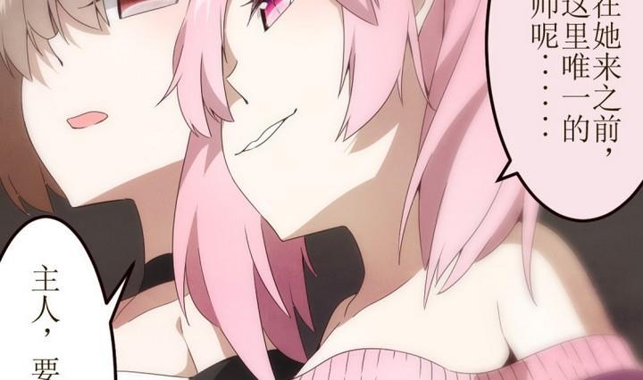 第12话 灰色婚礼 2(1/2)-第12话