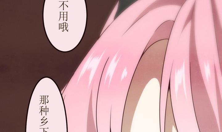 第12话 灰色婚礼 2(1/2)-第12话