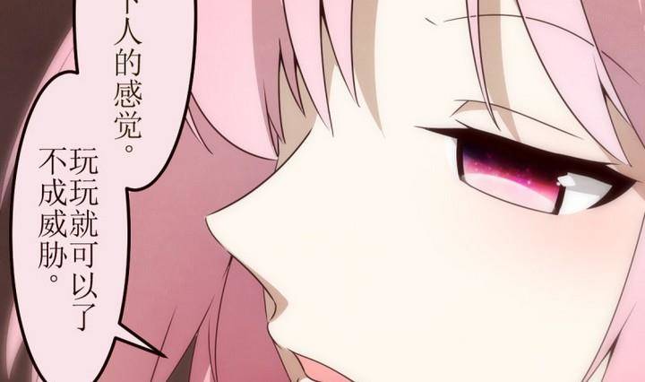 第12话 灰色婚礼 2(1/2)-第12话