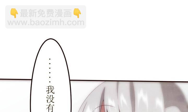 第12话 灰色婚礼 2(1/2)-第12话