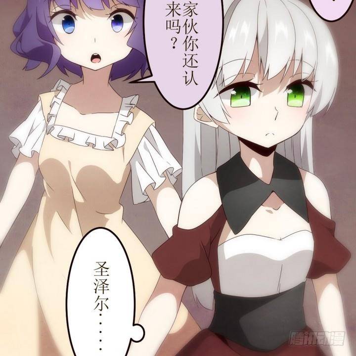 第12话 灰色婚礼 2(1/2)-第12话