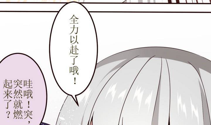 第12话 灰色婚礼 2(1/2)-第12话