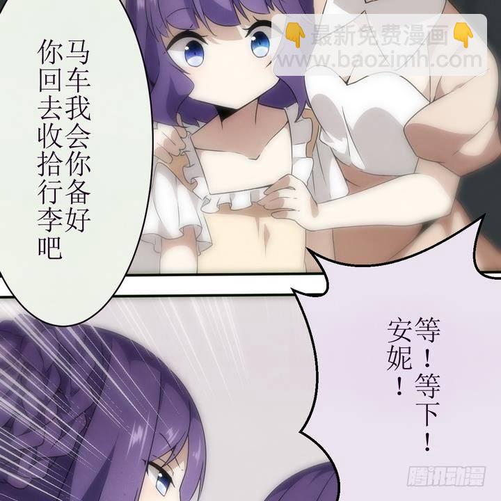 第14话 灰色婚礼 4-第14话