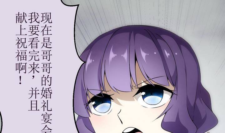 第14话 灰色婚礼 4-第14话