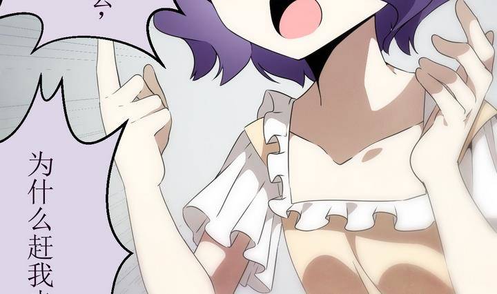 第14话 灰色婚礼 4-第14话