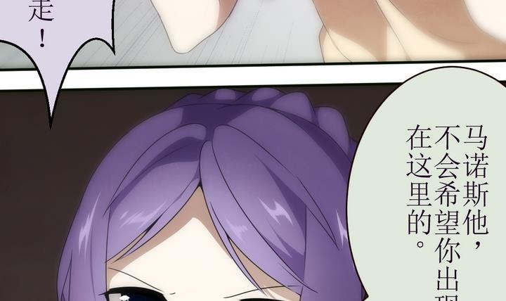 第14话 灰色婚礼 4-第14话