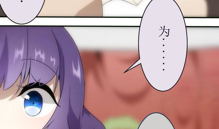 第14话 灰色婚礼 4-第14话