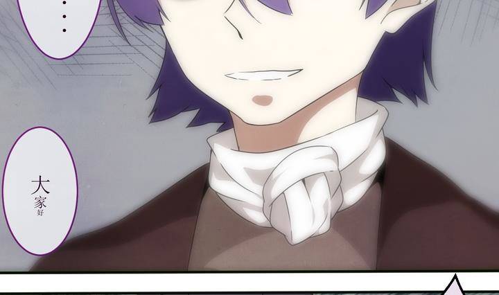 第14话 灰色婚礼 4-第14话