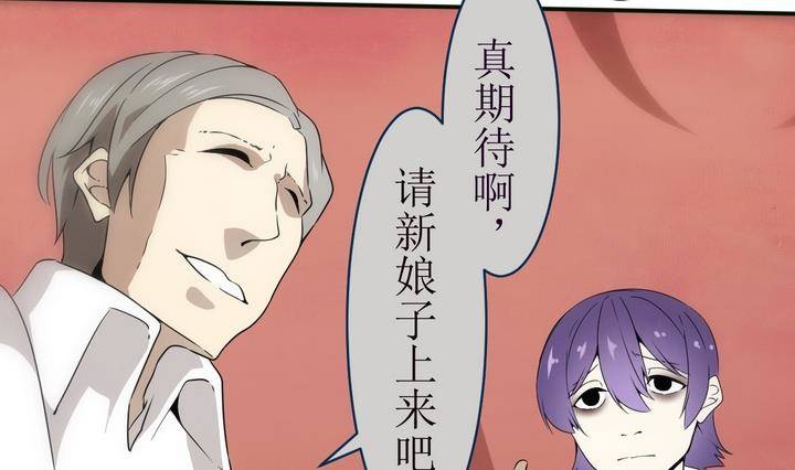 第14话 灰色婚礼 4-第14话