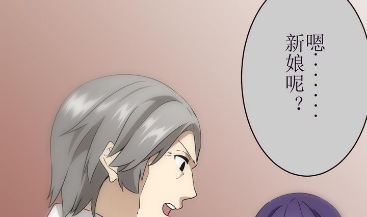 第14话 灰色婚礼 4-第14话