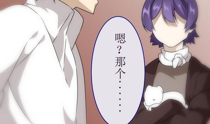 第14话 灰色婚礼 4-第14话