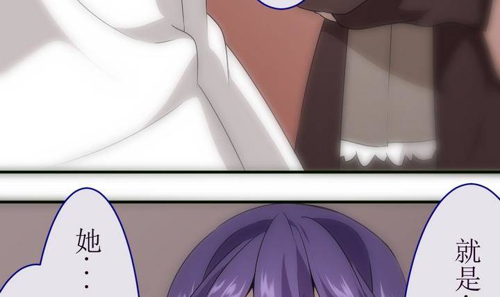 第14话 灰色婚礼 4-第14话