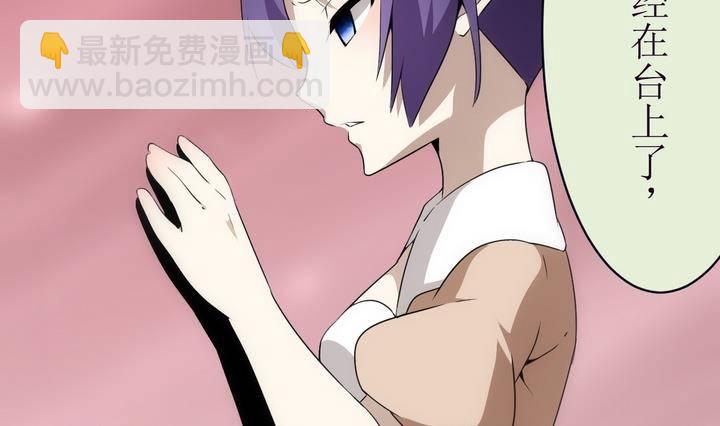 第14话 灰色婚礼 4-第14话