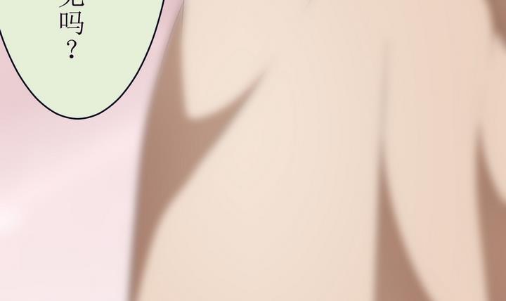 第14话 灰色婚礼 4-第14话