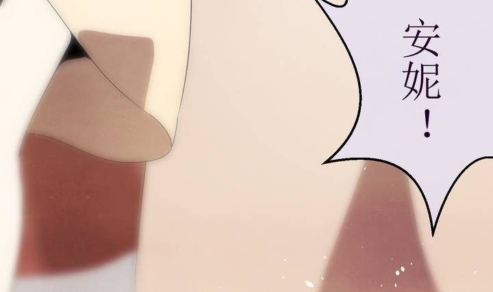 第14话 灰色婚礼 4-第14话