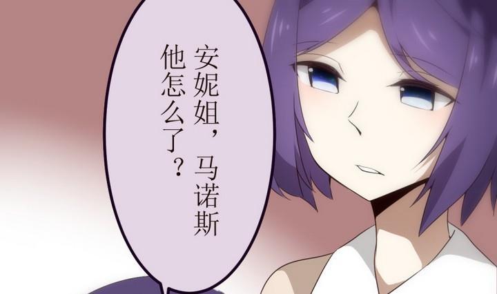 第16话 幽灵新娘-第16话