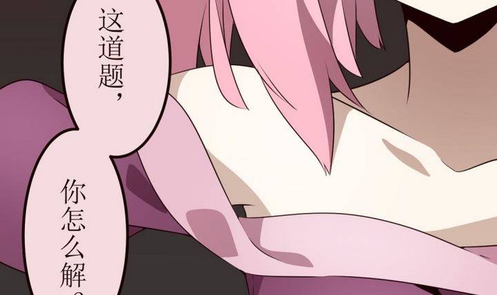 第16话 幽灵新娘-第16话