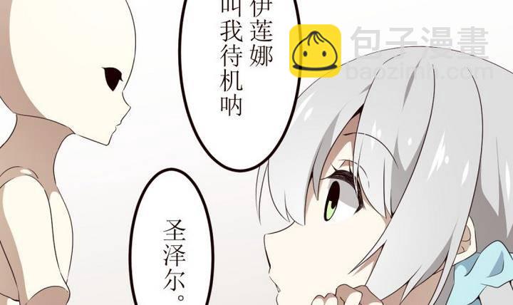 第16话 幽灵新娘-第16话