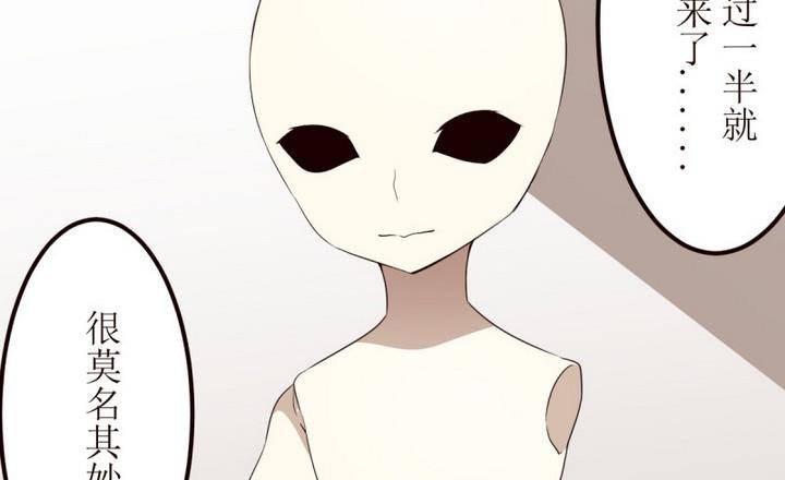 第16话 幽灵新娘-第16话