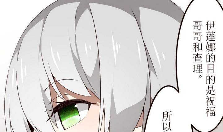 第16话 幽灵新娘-第16话