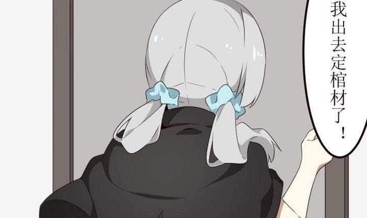 第16话 幽灵新娘-第16话