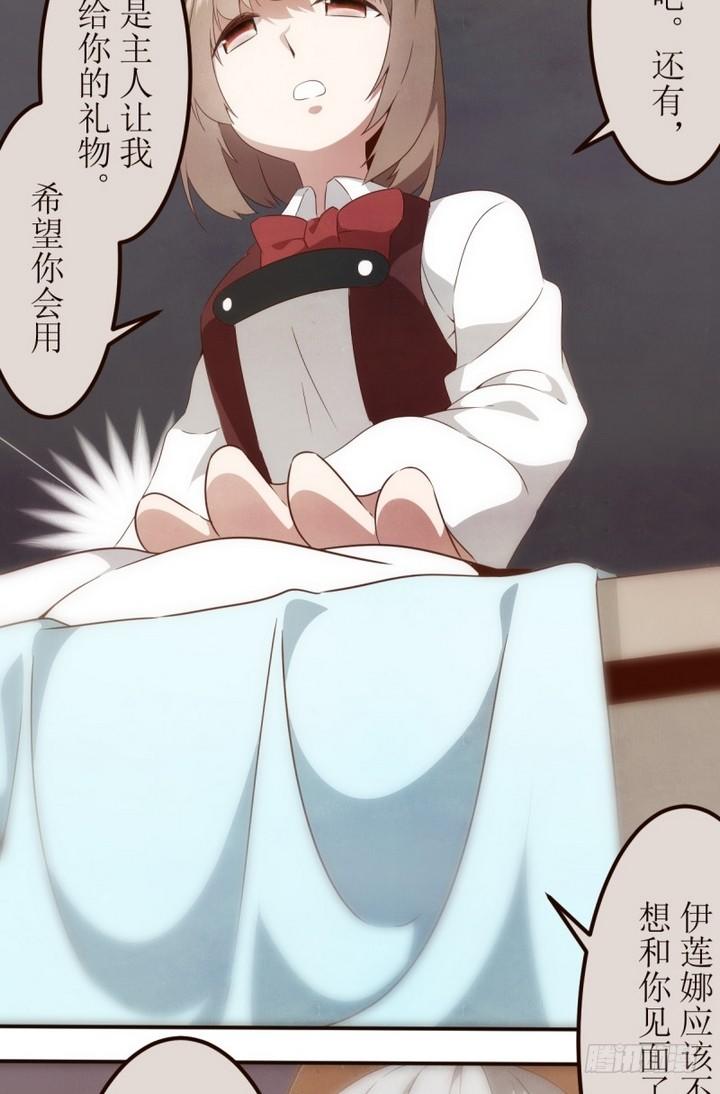 第18话 危机？线索？-第18话