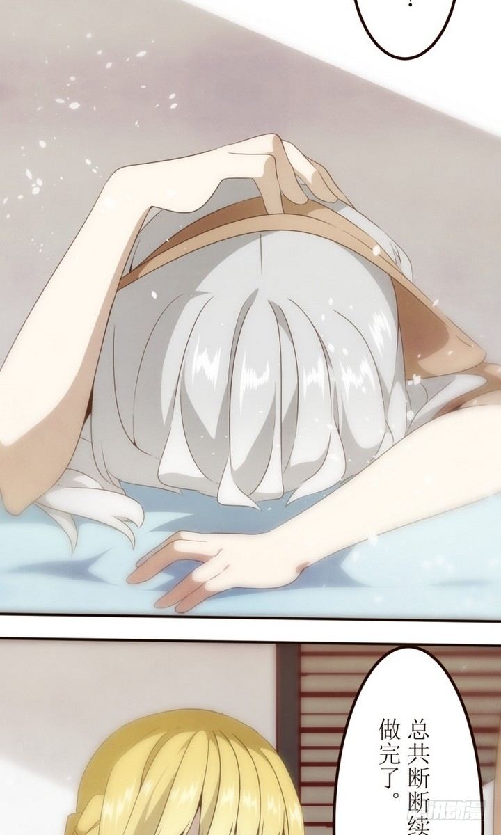 第18话 危机？线索？-第18话