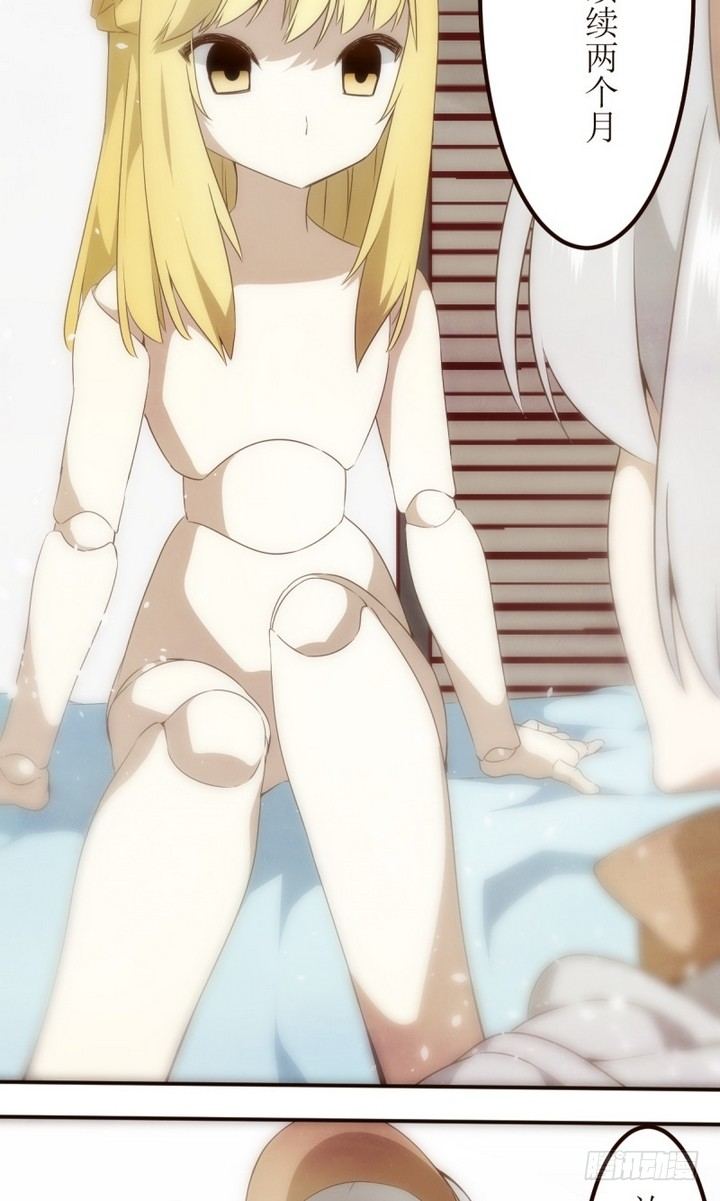 第18话 危机？线索？-第18话