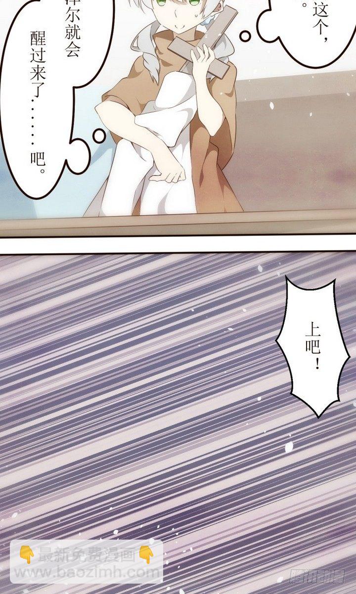 第18话 危机？线索？-第18话