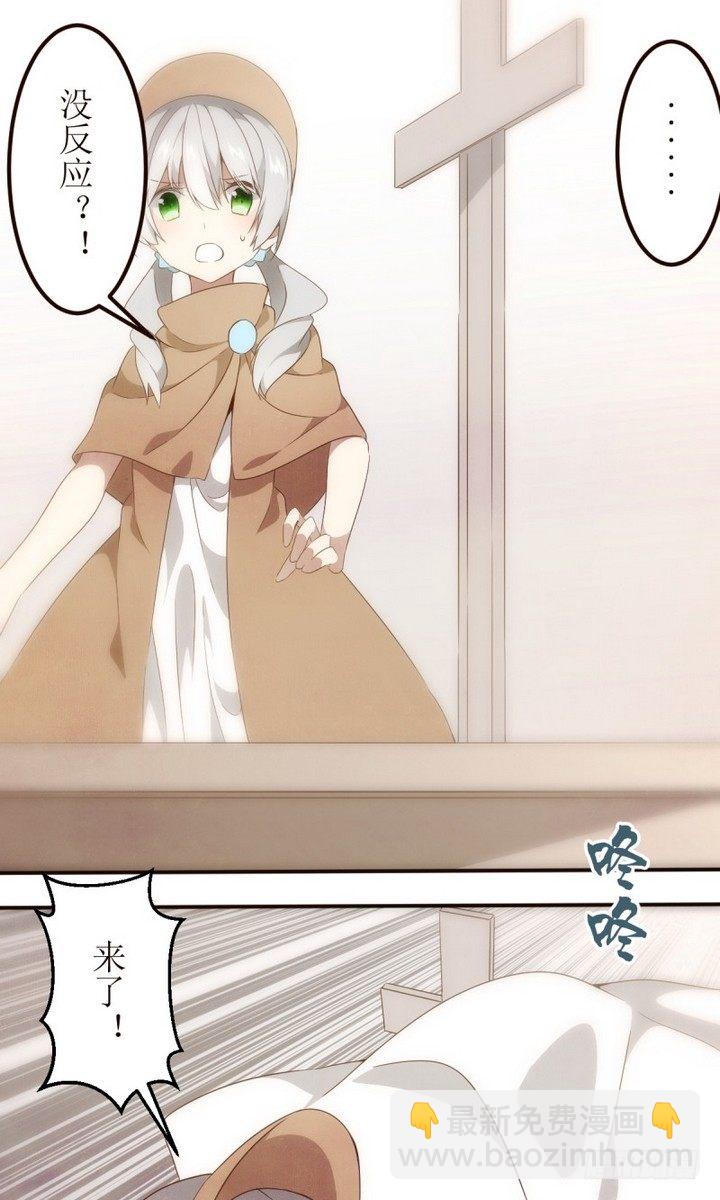 第18话 危机？线索？-第18话