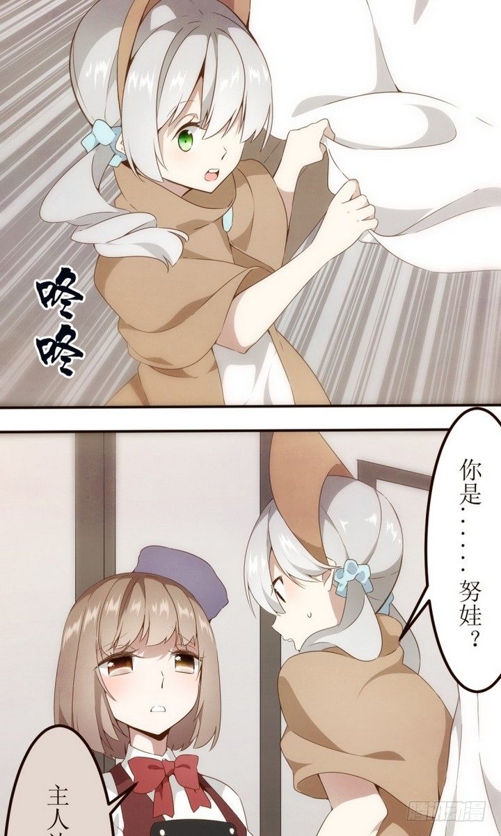 第18话 危机？线索？-第18话