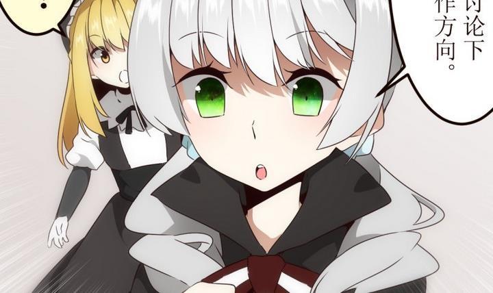 第20话 圣泽尔日记 2-第20话