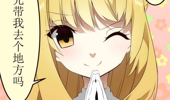 第20话 圣泽尔日记 2-第20话