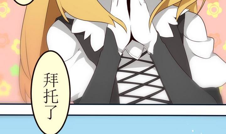 第20话 圣泽尔日记 2-第20话