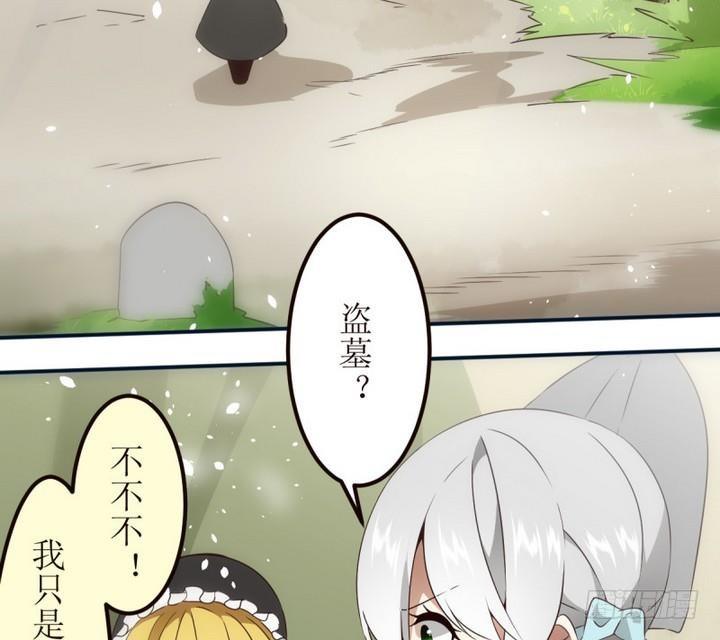 第20话 圣泽尔日记 2-第20话