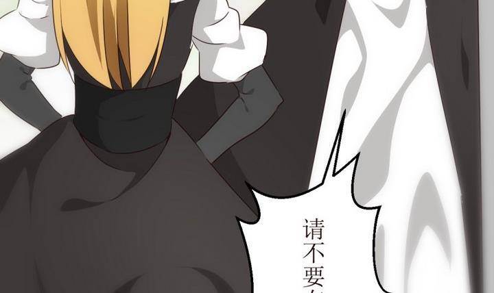 第20话 圣泽尔日记 2-第20话