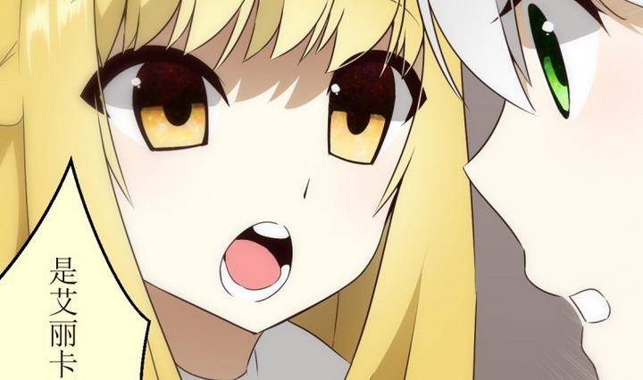 第20话 圣泽尔日记 2-第20话