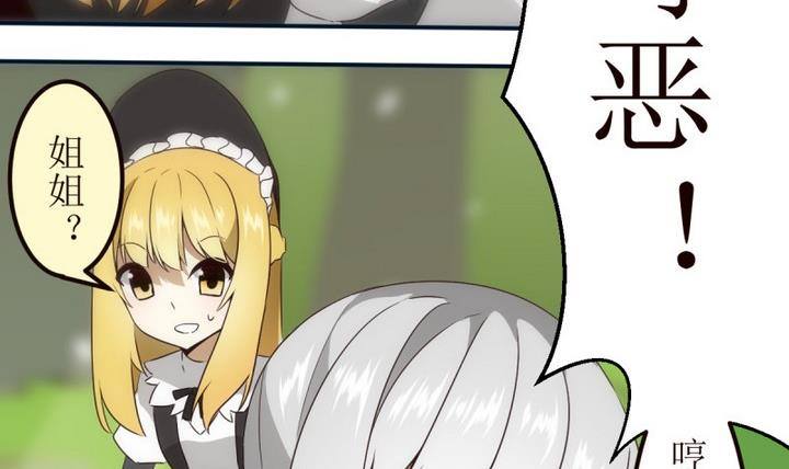 第20话 圣泽尔日记 2-第20话