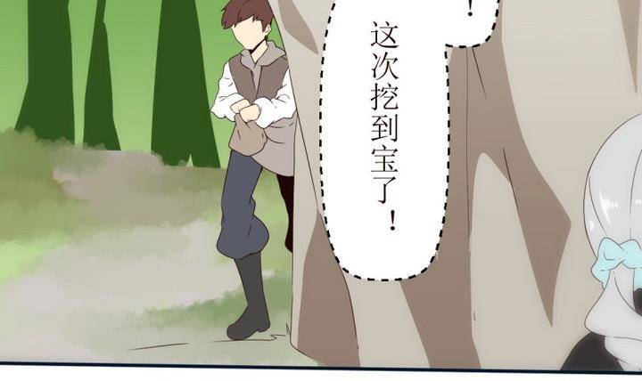 第20话 圣泽尔日记 2-第20话