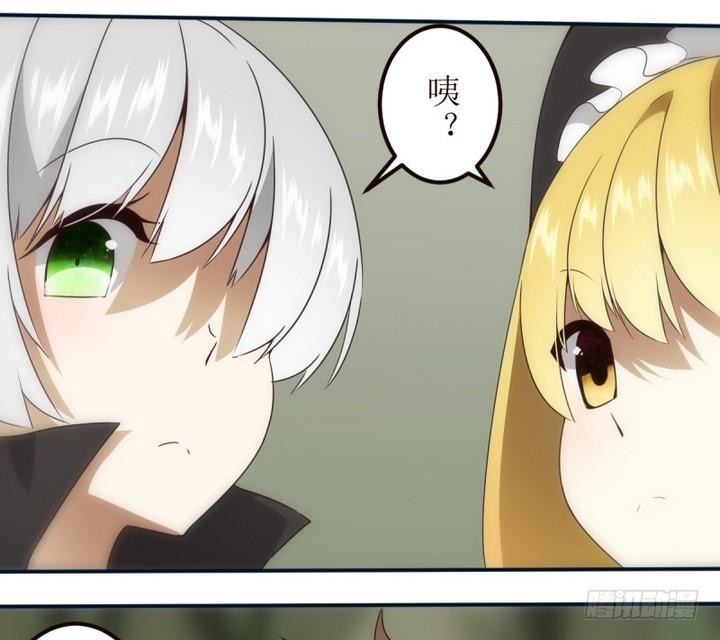 第20话 圣泽尔日记 2-第20话