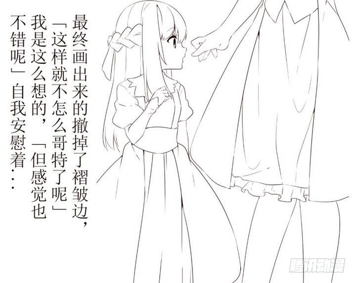 第20话 圣泽尔日记 2-第20话