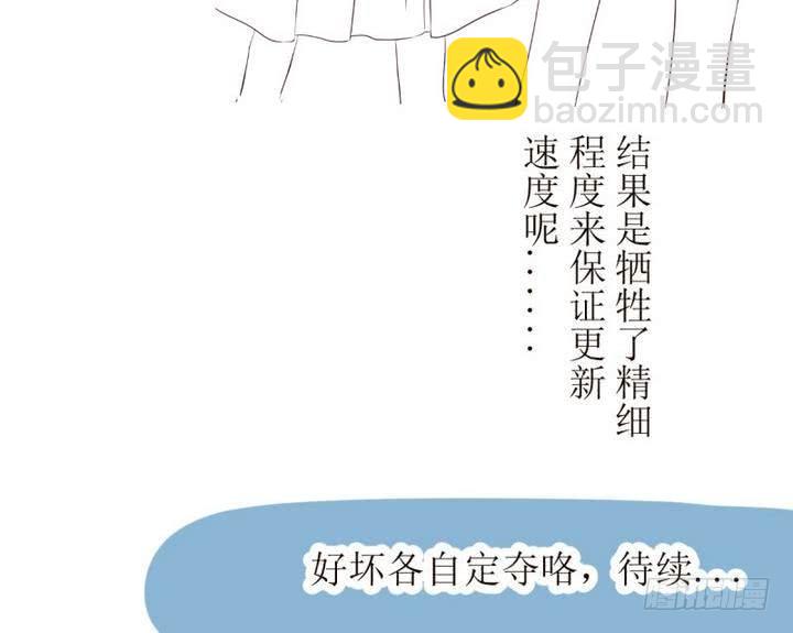 第20话 圣泽尔日记 2-第20话