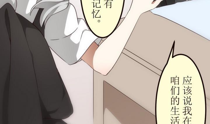 第20话 圣泽尔日记 2-第20话