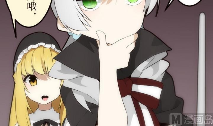 第22话 找到方向了？ 2-第22话