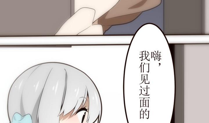 第22话 找到方向了？ 2-第22话