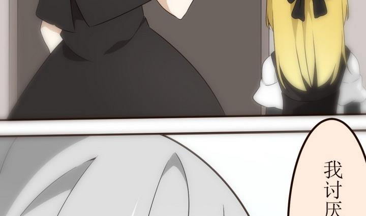 第22话 找到方向了？ 2-第22话