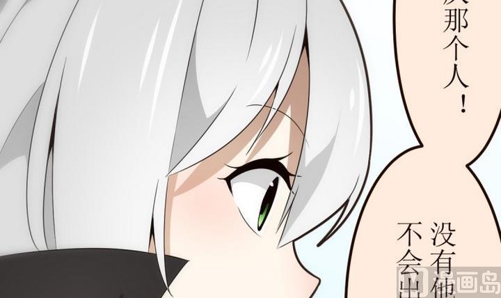 第22话 找到方向了？ 2-第22话