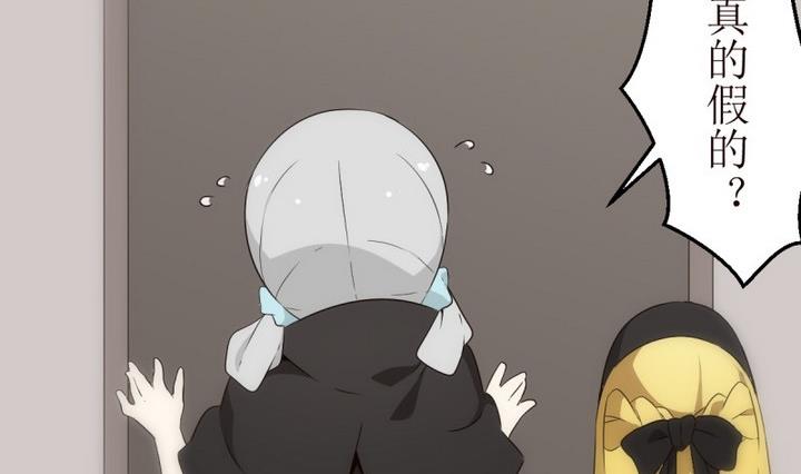 第22话 找到方向了？ 2-第22话