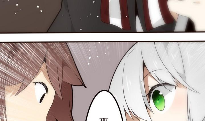 第22话 找到方向了？ 2-第22话