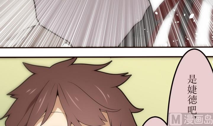 第22话 找到方向了？ 2-第22话